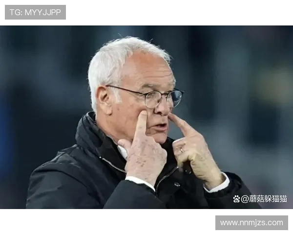 68岁老帅泪别74岁拉涅利